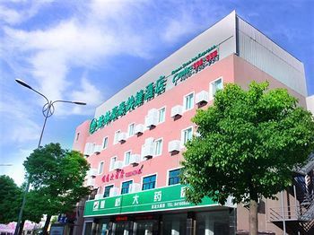 Greentree Inn Nantong Rudong Bus Station Express Hotel נאנטונג מראה חיצוני תמונה